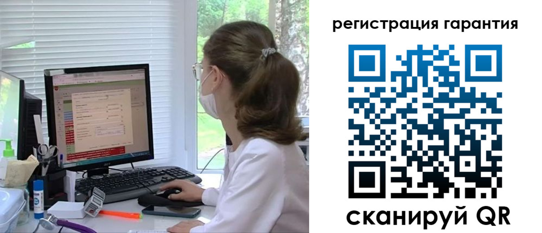 прописка паспорт в Прокопьевске